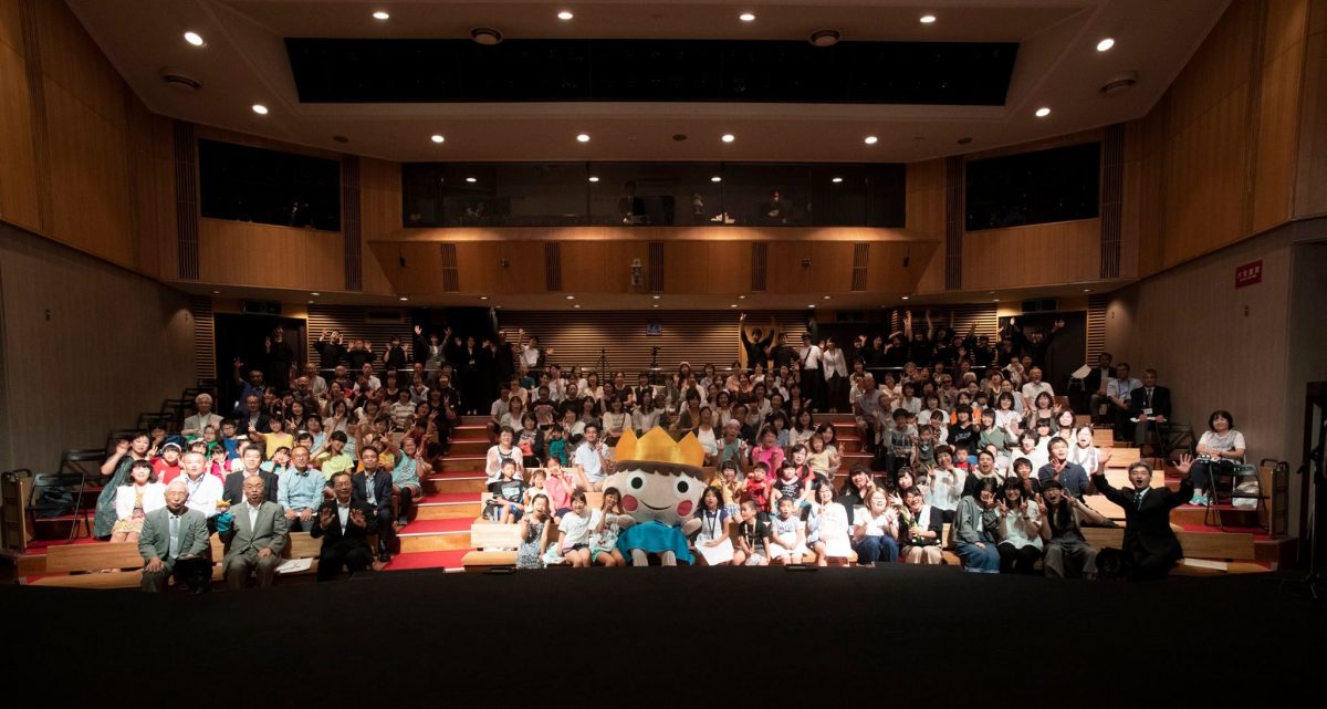 札幌市こどもの劇場やまびこ座30周年記念事業～あつまれ！みんなの笑顔！やまびこ座おめでとう！～