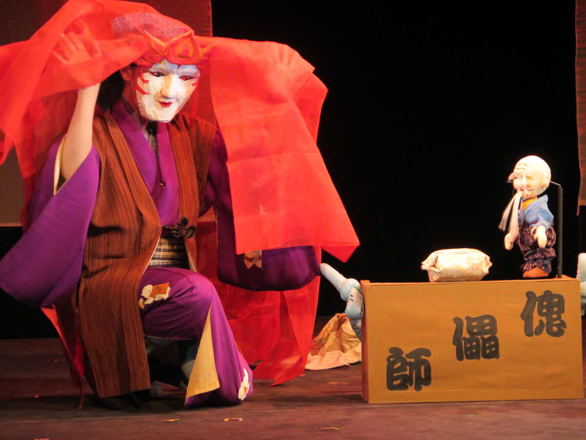 東華子別邸・こいあい・TEASOBI　傀儡師人形「竈神」、紙芝居「したきりすずめ」、ブラックパネルシアター「おばけなんてないさ」