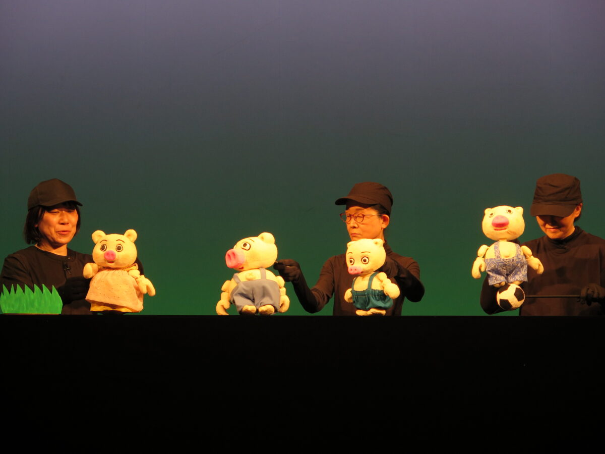 春一番！おめでとう公演　TEASOBI　人形劇「３びきのこぶた」パネルシアター「おばけなんてないさ」人形劇「こぶとりじいさん」