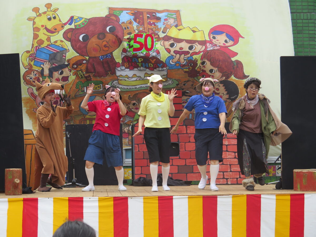 ぐるーぷえるむの森「お正月あそび」動く紙芝居「３匹のこぶた」