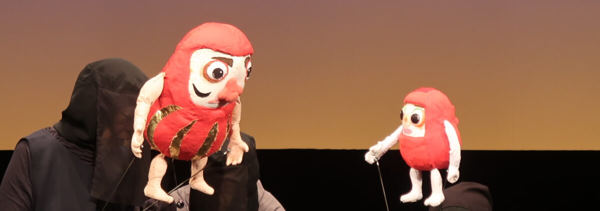 ばおばぶ　人形劇「だるまちゃんとてんぐちゃん」紙芝居人形劇「さるとかに」